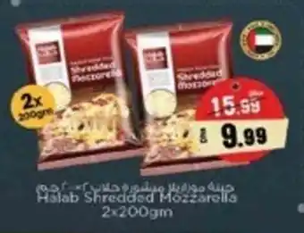 Nesto Halab Shredded Mozzarella 2x200gm offer