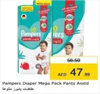 Nesto Pampers Diaper Mega Pack Pants Asstd offer