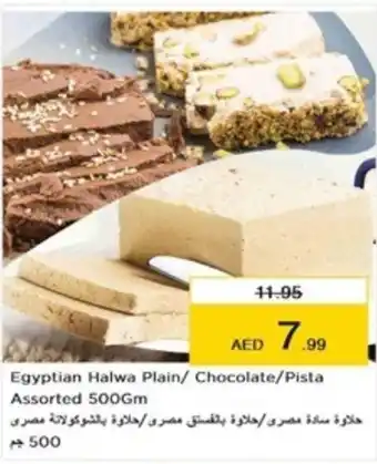 Nesto Egyptian Halwa Plain/ Chocolate/Pista Assorted 500Gm offer