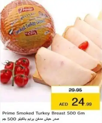 Nesto Prime Smoked Turkey Breast 500 Gm offer