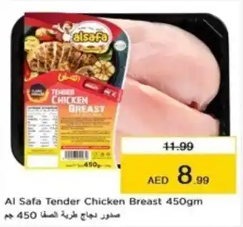Nesto Al Safa Tender Chicken Breast 450gm offer