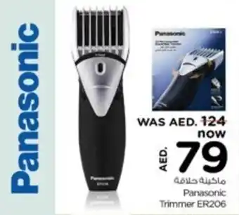 Nesto Panasonic Trimmer ER206 offer