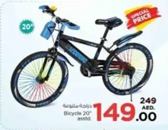 Nesto Bicycle 20" asstd. offer