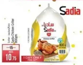 Safari Hypermarket Sadia Chicken Griller 800gm offer