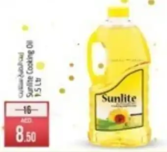 Safari Hypermarket Sunlite Cooking Oil 1.5 Ltr offer