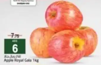 Safari Hypermarket Apple Royal Gala 1kg offer