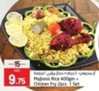 Safari Hypermarket Majboos Rice 400gm + Chicken Fry 2pcs 1 set offer