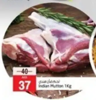 Safari Hypermarket Indian Mutton 1kg offer
