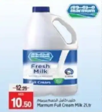 Safari Hypermarket Marmum Full Cream Milk 2Ltr offer