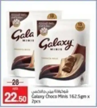 Safari Hypermarket Galaxy Choco Minis 162.5gm x 2pcs offer