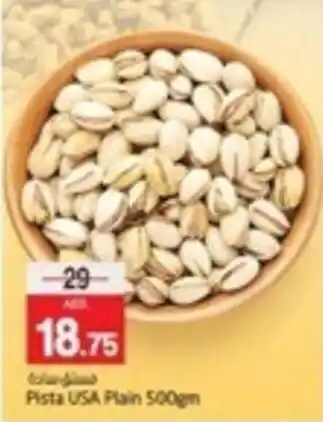 Safari Hypermarket Pista Plain 500gm offer