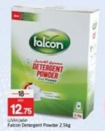 Safari Hypermarket Falcon Detergent Powder 2.5kg offer
