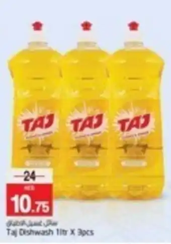Safari Hypermarket Taj Dishwash 1ltr x 3 pcs offer