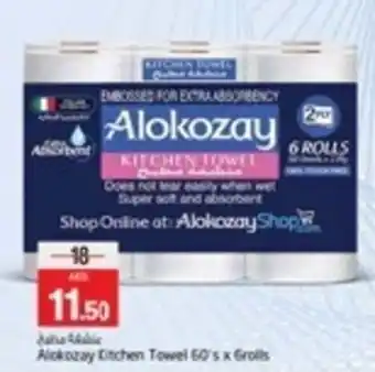 Safari Hypermarket Alokozay Kitchen Towel 60's x 6 rolls offer