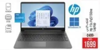 Safari Hypermarket Hp Laptop offer
