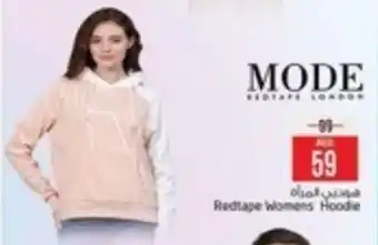 Safari Hypermarket Redtape Womens Hoodie offer