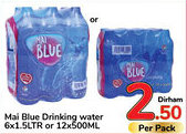 Day To Day Mai Blue Drinking water 6x1.5LTR or 12x500ML offer