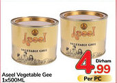 Day To Day Aseel Vegetable Gee 1x500ML offer