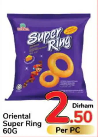 Day To Day Oriental Super Ring 60G offer