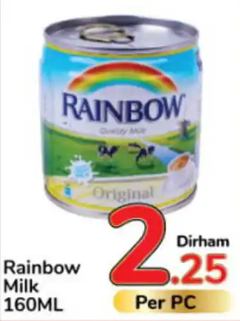Day To Day Rainbow Milk 160ML offer