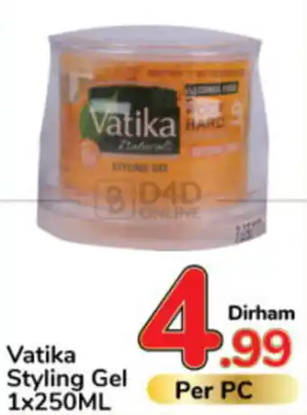Day To Day Vatika Styling Gel 1x250ML offer