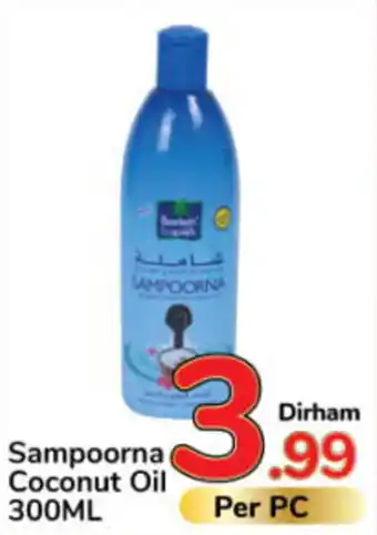 Day To Day Sampoorna Coconut Oil 300ML offer