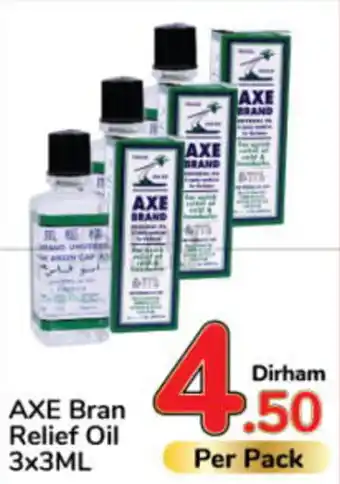 Day To Day AXE Bran Relief Oil 3x3ML offer