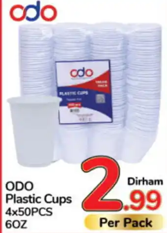 Day To Day ODO Plastic Cups 4x50PCS 60Z offer