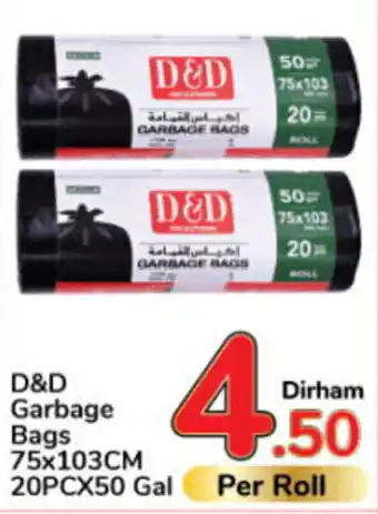 Day To Day D&D Garbage Bags 75x103CM 20PCX50 Gal offer