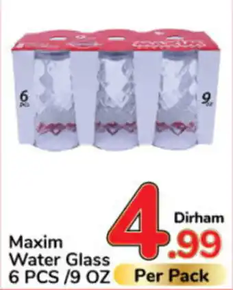 Day To Day Maxim Water Glass 6 PCS /9 OZ offer