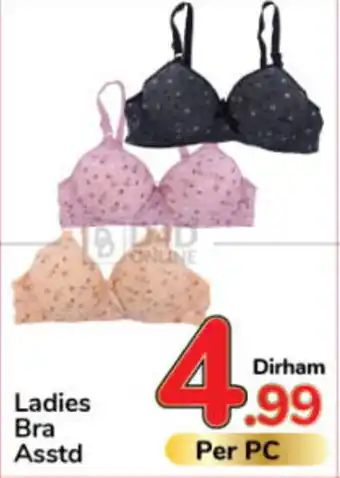 Day To Day Ladies Bra Asstd offer