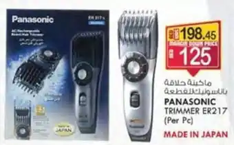 KM Trading PANASONIC TRIMMER ER217 offer