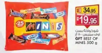 KM Trading GFT BEST OF MINIS 500 g offer