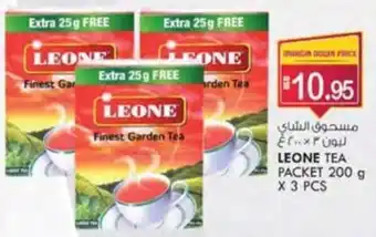 KM Trading LEONE TEA PACKET 200 g X 3 PCS offer