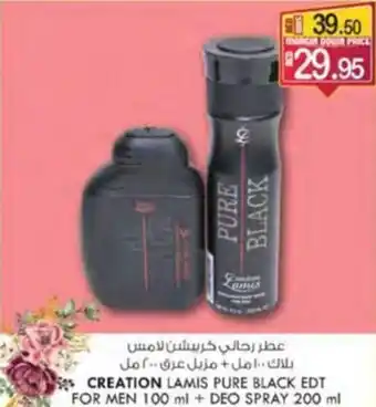 KM Trading CREATION LAMIS PURE BLACK EDT FOR MEN 100 ml + DEO SPRAY 200 ml offer