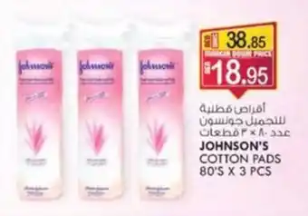 KM Trading JOHNSON'S COTTON PADS 80'S X 3 PCS offer