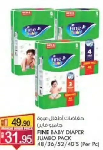 KM Trading FINE BABY DIAPER JUMBO PACK 48/36/52/40'S offer