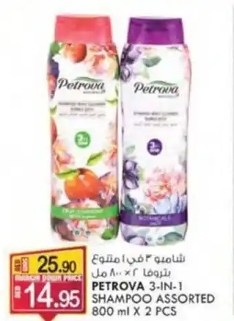 KM Trading PETROVA 3-IN-1 SHAMPOO ASSORTED 800 ml X 2 PCS offer