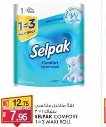 KM Trading SELPAK COMFORT 1=3 MAXI ROLL offer