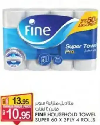 KM Trading FINE HOUSEHOLD TOWEL SUPER 60 X 3PLY 4 ROLLS offer