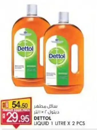 KM Trading DETTOL LIQUID 1 LITRE X 2 PCS offer