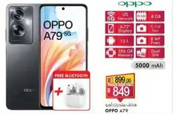 KM Trading OPPO A79 offer