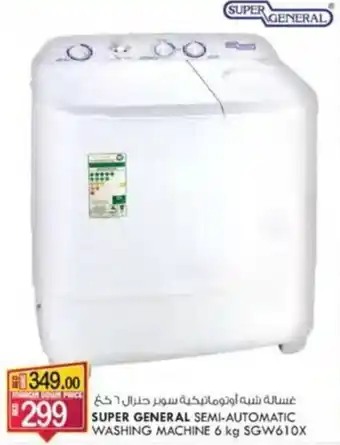 KM Trading SUPER GENERAL SEMI-AUTOMATIC WASHING MACHINE 6 kg SGW610X offer