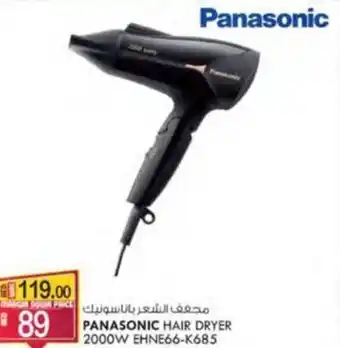 KM Trading PANASONIC HAIR DRYER 2000W EHNE66-K685 offer