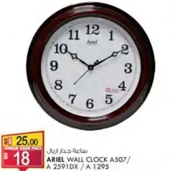 KM Trading ARIEL WALL CLOCK A507/ A 2591DX / A 1295 offer