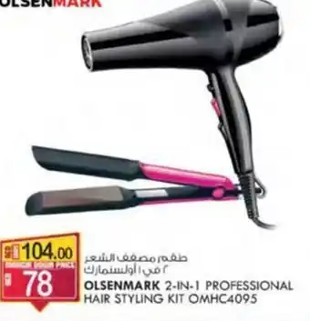 KM Trading OLSENMARK 2-IN-1 PROFESSIONAL HAIR STYLING KIT OMHC4095 offer