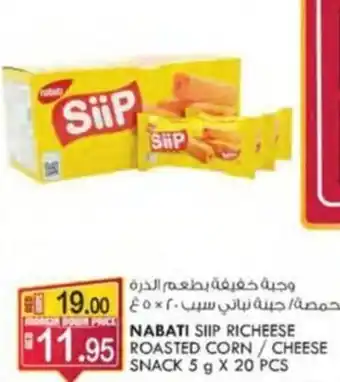 KM Trading NABATI SIIP RICHEESE ROASTED CORN/ CHEESE SNACK 5 g X 20 PCS offer