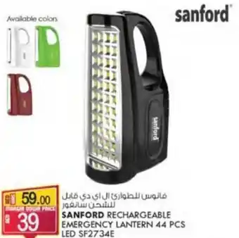 KM Trading SANFORD RECHARGEABLE EMERGENCY LANTERN 44 PCS LED SF2734E offer