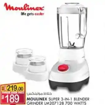 KM Trading MOULINEX SUPER 3-IN-1 BLENDER GRINDER LM207128 700 WATTS offer