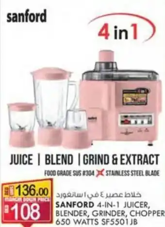 KM Trading SANFORD 4-IN-1 JUICER, | BLENDER, GRINDER, CHOPPER | | 650 WATTS SF5501JB offer